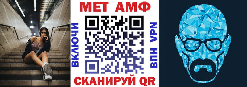 Амфетамин Premium Вичуга