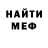 МДМА молли Anastasya KrPech