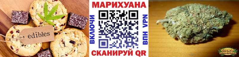 shop какой сайт  сколько стоит  Вичуга  Печенье с ТГК марихуана 