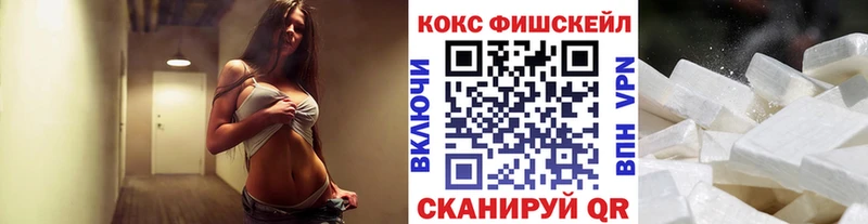 мега tor цены наркотик Вичуга КОКАИН Колумбийский