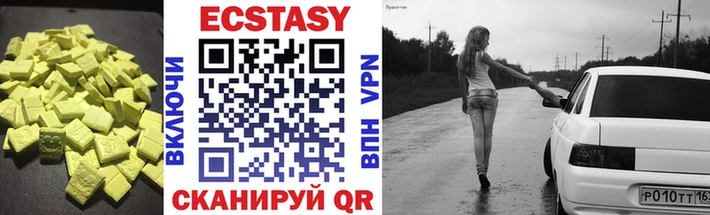 Ecstasy Дубай  Вичуга 