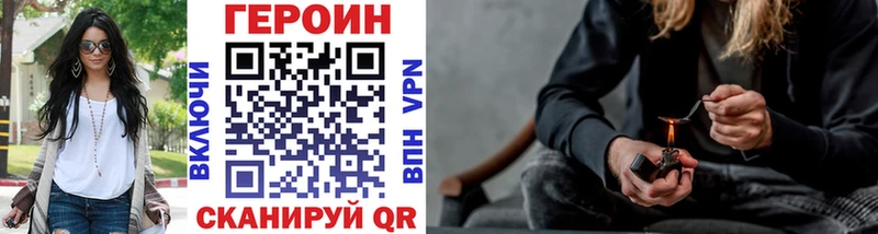 Героин Афган  Вичуга 