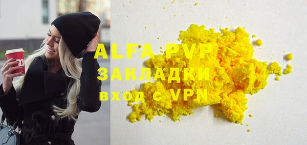 марки lsd Волосово