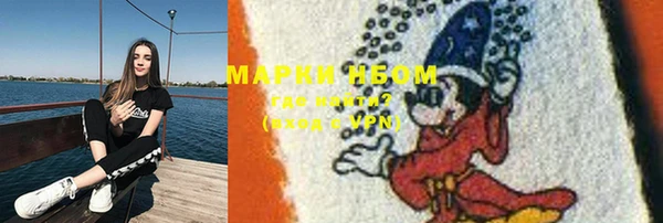 марки lsd Волосово