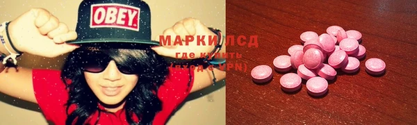 гашишное масло Володарск