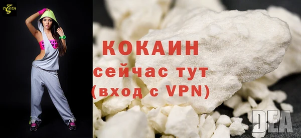 гашишное масло Володарск