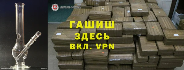гашишное масло Володарск