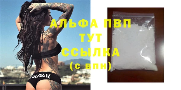 марки lsd Волосово