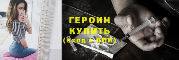 стафф Волоколамск