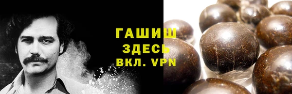 гашишное масло Володарск