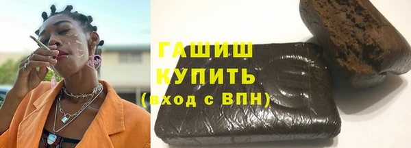 стафф Волоколамск