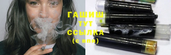 стафф Волоколамск