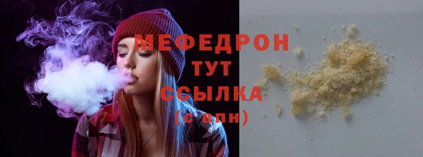 гашик Бронницы