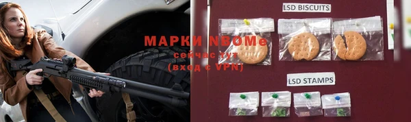 метамфетамин Верея
