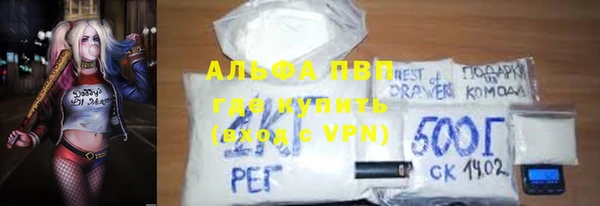 марки lsd Волосово