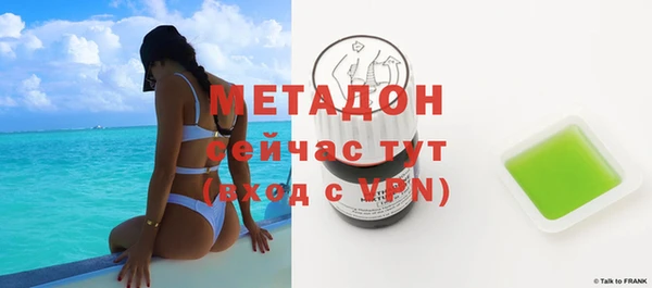стафф Волоколамск