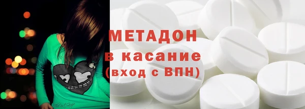 гашишное масло Володарск