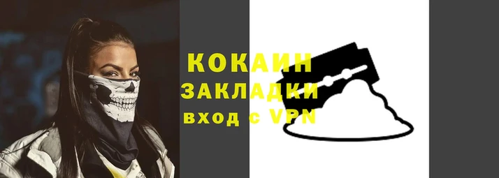 мескалин Вязники