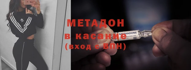 стафф Волоколамск