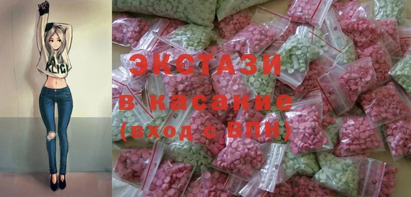 марки lsd Волосово