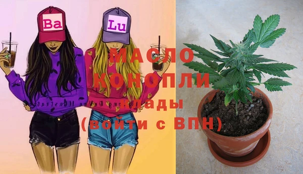 стафф Волоколамск