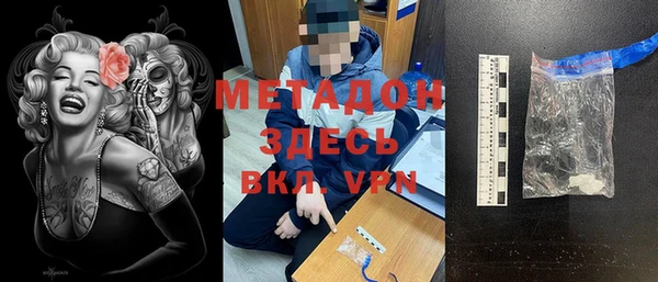 гашишное масло Володарск