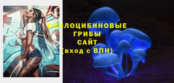марки lsd Волосово