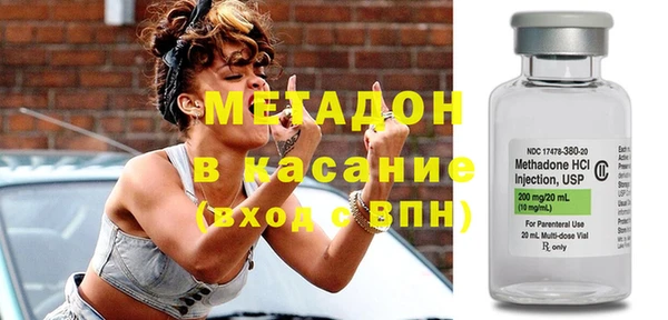 стафф Волоколамск