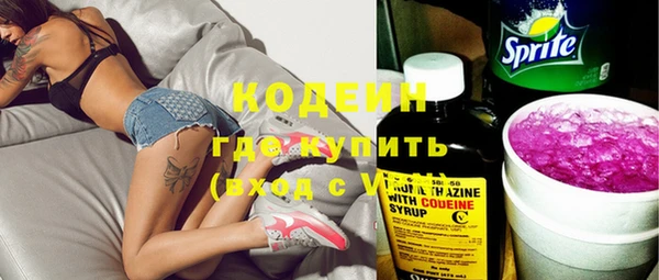 стафф Волоколамск
