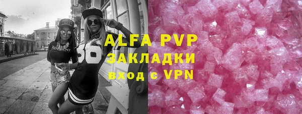 марки lsd Волосово