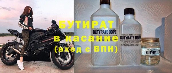 стафф Волоколамск