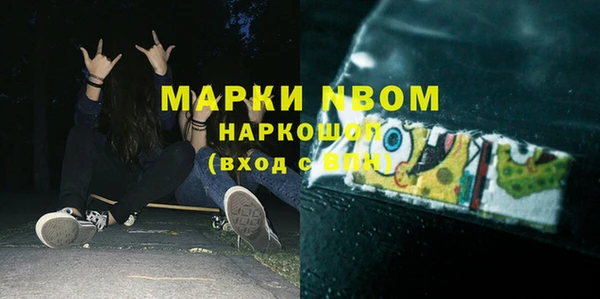 марки lsd Волосово