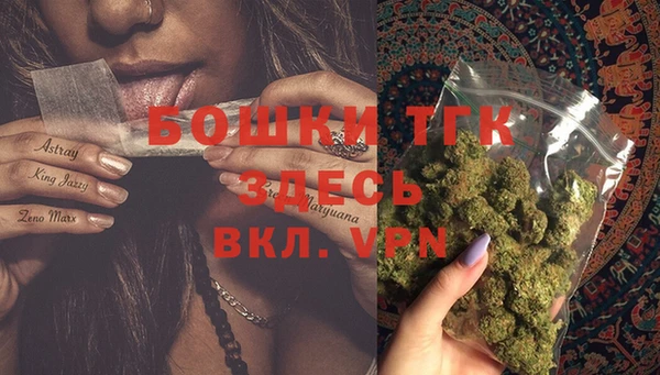 MDMA Бородино