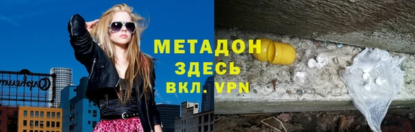 стафф Волоколамск