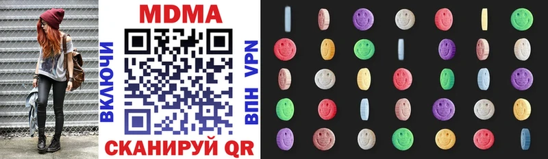 MDMA молли Вичуга