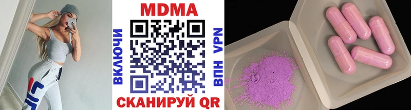 MEGA как войти даркнет сайт Вичуга MDMA Molly