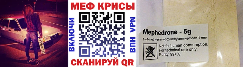 Меф кристаллы  наркота  Вичуга 