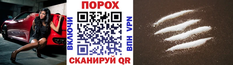 наркошоп  гидра зеркало  МЕТАМФЕТАМИН мет  Вичуга 