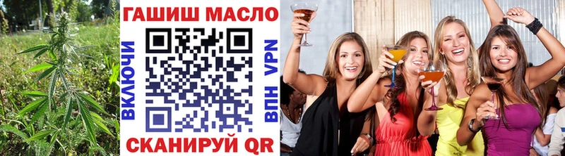 ТГК THC oil  Вичуга 